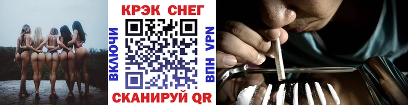 Кокаин 99%  наркошоп  блэк спрут онион  Топки 