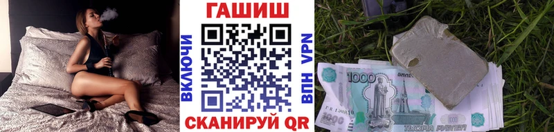 Гашиш Изолятор  сколько стоит  Топки 