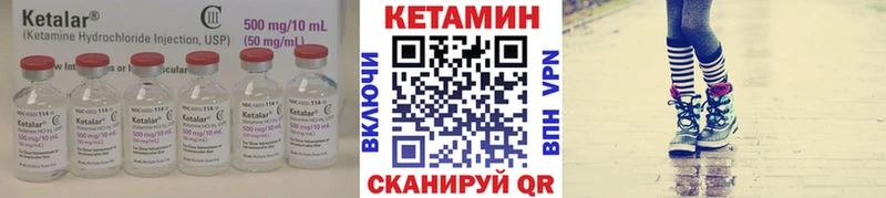 Кетамин VHQ  где продают   blacksprut ТОР  Топки 