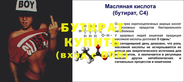 a pvp Балахна