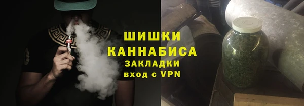 каннабис Балабаново