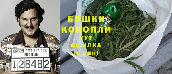 каннабис Балабаново