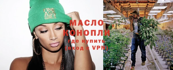 каннабис Балабаново