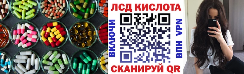 LSD-25 экстази кислота Топки