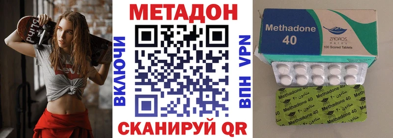 MEGA рабочий сайт  купить закладку  Топки  Метадон белоснежный 