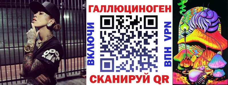 Галлюциногенные грибы мицелий Топки
